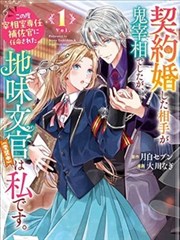 飘花视频漫画改编专区封面